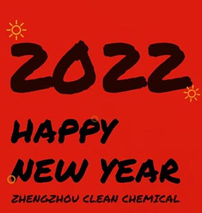 Merry Christmas and Happy New Year 2022